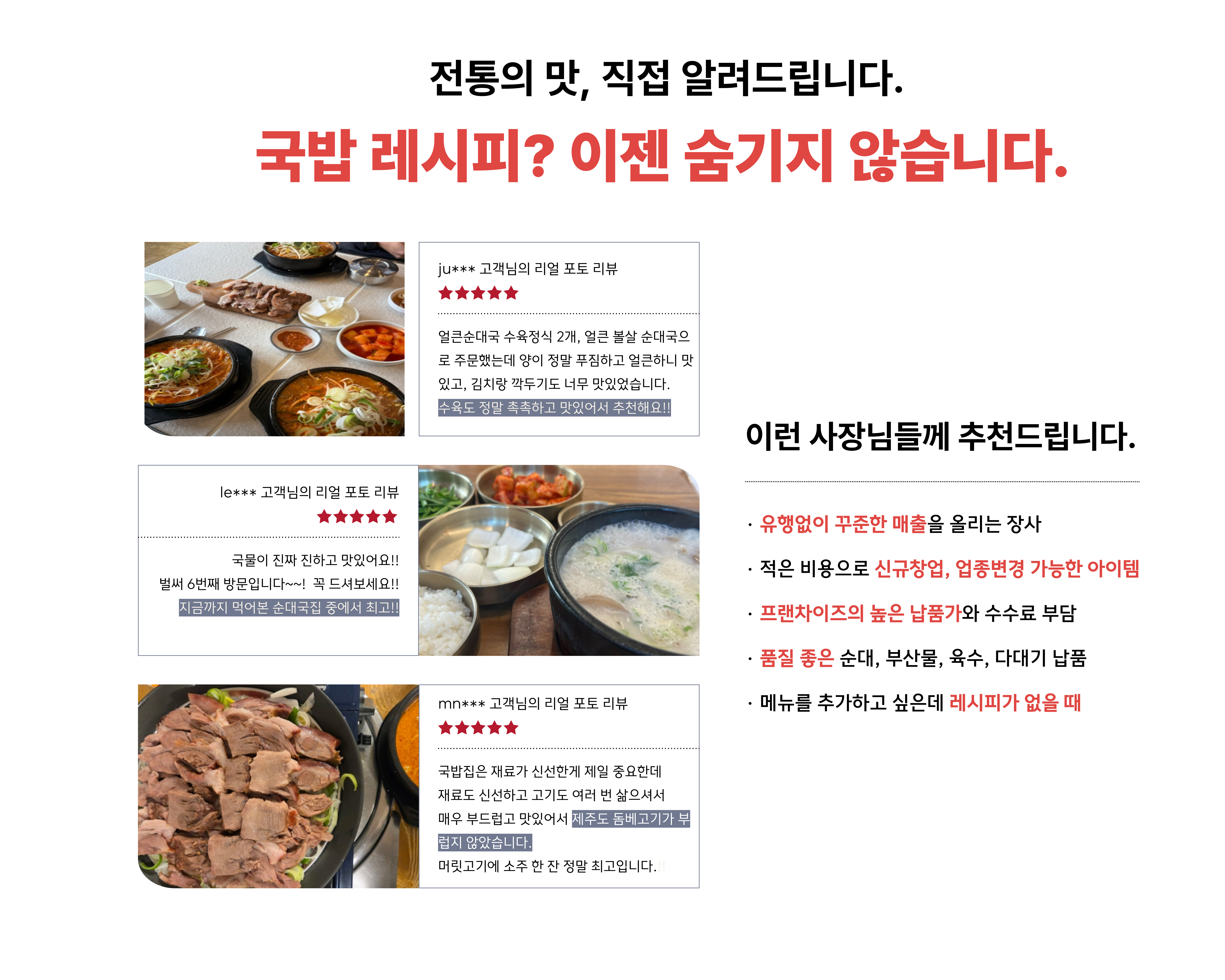 냉동뒷고기